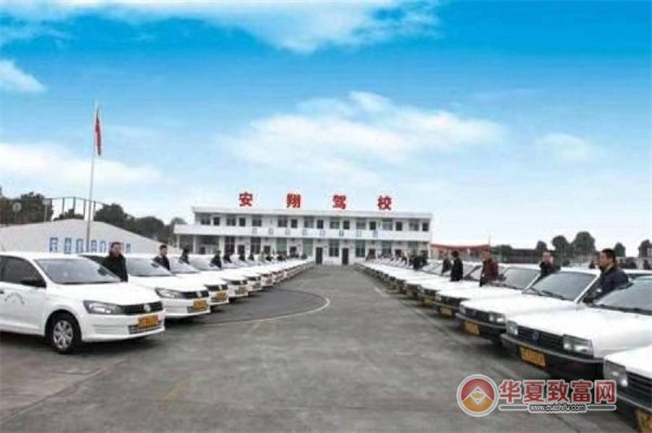 驾校加盟
